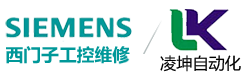 西门子变频器维修_西门子伺服电机维修_西门子伺服驱动器维修_数控系统维修_PLC维修_软启动维修-凌坤SIEMENS专修