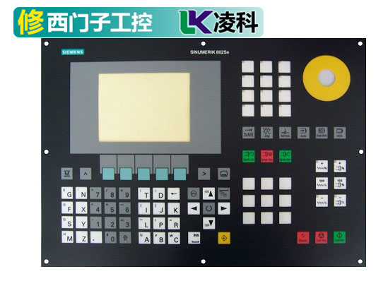 西门子操作面板维修问题一览