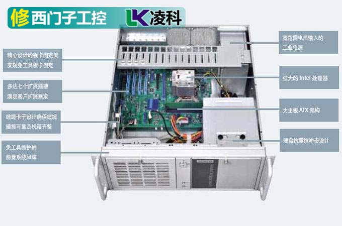 西门子工控机工业电脑硬件故障的维修方