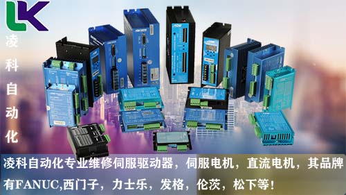 西门子工控机电流过大故障维修